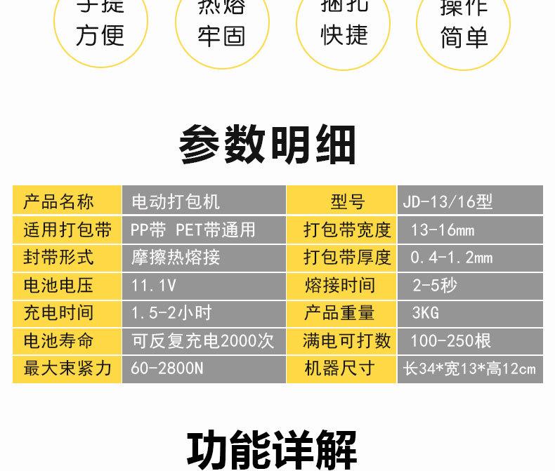 详情_02