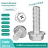304 Aço Inoxidável Recesso Cruzado Externo Hexágono Flange Parafuso Almofada de Parafuso Parafuso Parafuso Dentado M3-M8