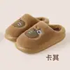 Pantufas de Algodão Fofas de Maçã Inverno 2026 Novas para Interior Casa Solado Macio Pelúcia Casal Pantufas Peludas para Homens