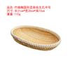 Vietnã Bamboo Storage Basket Tea Ceremony Refreshment Plate Boutique Handmade Fruit Plate Basket Bamboo Dustpan Bamboo Basket Bamboo Vegetable Basket