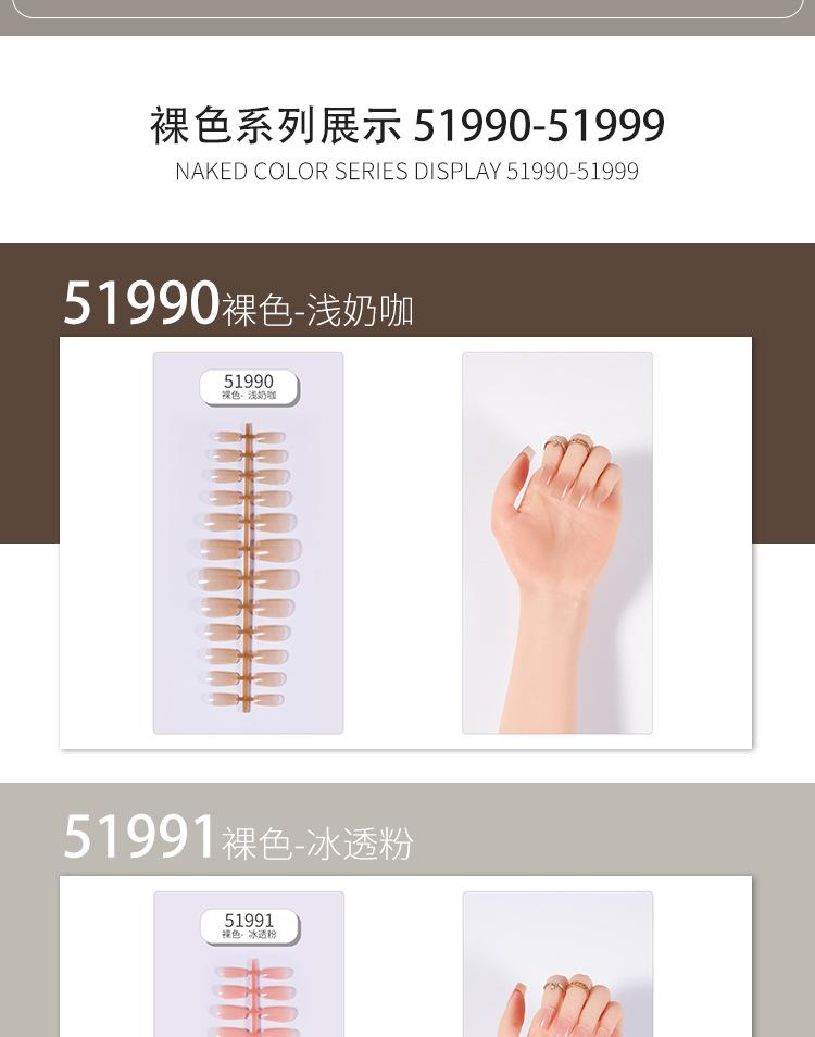裸色短方形详情页_03.jpg