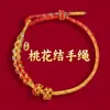 Pulseira de fio vermelho do Ano Shao Yang, feita à mão, pode ser usada com acessórios dourados, resistente à cor, unissex, pulseira trançada de estilo étnico