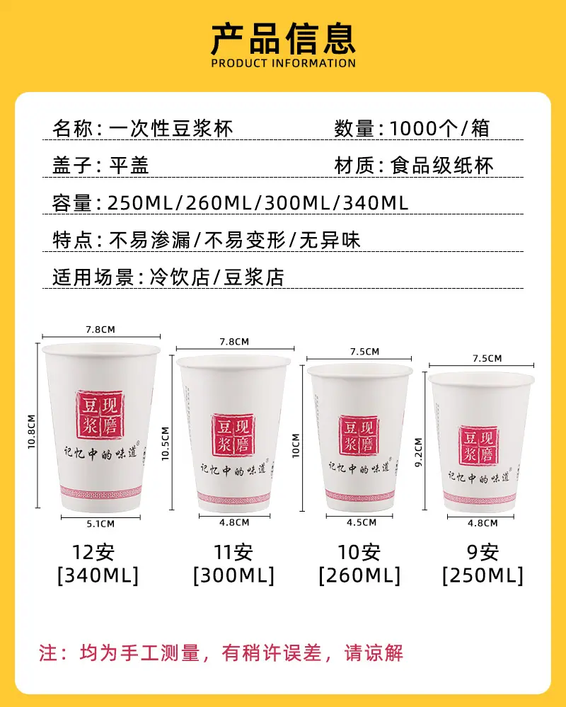 详情_01改 (2).jpg