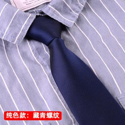 藏青螺纹