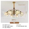 Lustre vintage estilo francês para sala de estar, lustre de madeira maciça estilo americano para sala de estar, cúpula de acrílico em formato de botão de flor, luz para quarto, sala de estar, sala de jantar