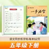 Livro de Prática de Caligrafia de Zou Mubai para Alunos do Ensino Fundamental e Médio, Colorido, Anos 1-9, Volumes Superior e Inferior, Letra Regular