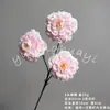Ramo de Flores Artificiales Rosas Escena de Boda Rosa Mariposa Orquídea Materiales Florales DIY Accesorios de Decoración