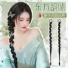 Peluca para Mujer con Trenzas, Estilo Chino Trenzas de Boxeo de Doble Torcedura, Nuevo y Moderno Accesorio para el Cabello de Trenzas Largas Chinas Cola de Caballo