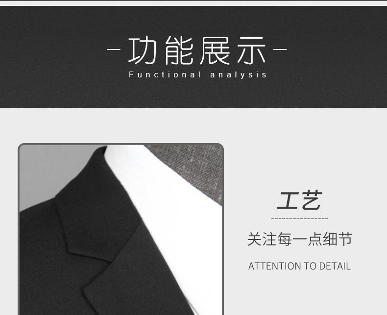 男士商务西服_05.jpg