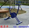 Equipamento de Fitness ao Ar Livre Caminho ao Ar Livre Parque Comunitário Praça da Comunidade Pessoas Idosas Caminhando Cintura Torcida Combinação de Articulação do Ombro