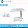 Mesa de Optometría Oftálmica Mesa de Elevación Neumática Máquina de Elevación Equipo Médico Uso Mesa de Elevación Mesa de Instrumentos Máquina de Elevación