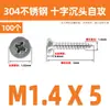 Tornillos Autorroscantes de Cabeza Plana Cruzada de Acero Inoxidable 304 Gb846 Rosca para Madera Tornillos de Cabeza Avellanada Cruzada Venta al por Mayor M1.0M3