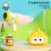 Pistola de Burbujas Porosa Totalmente Automática Transfronteriza, Máquina de Burbujas Portátil a Prueba de Fugas, Recargable, Juguetes para Niños de Celebridad de Internet, Puesto de Venta al por Mayor