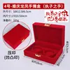 Caja de embalaje para joyas de boda caja de regalo de compromiso caja de regalo de dote tres cajas doradas terciopelo rojo tienda dorada retro Caja Dorada
