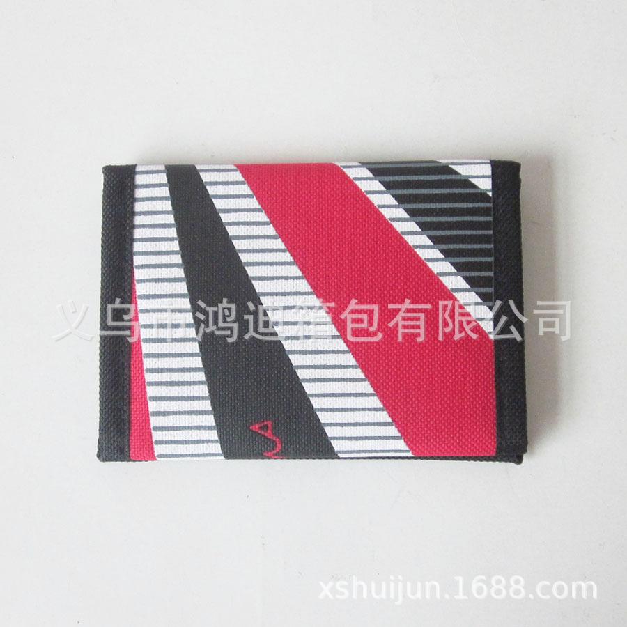 三折折叠钱包