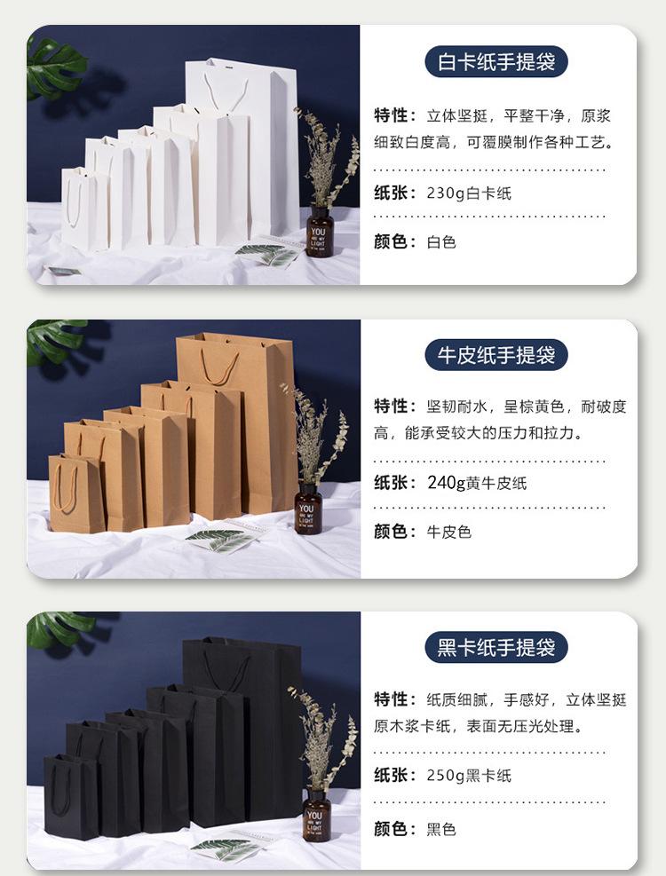 纸袋竖版-详情_04.jpg