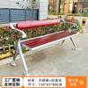 Silla de parque de acero inoxidable, banco para exteriores, asiento trasero de ocio, banco de madera antiséptico para patio, silla de banco para exteriores