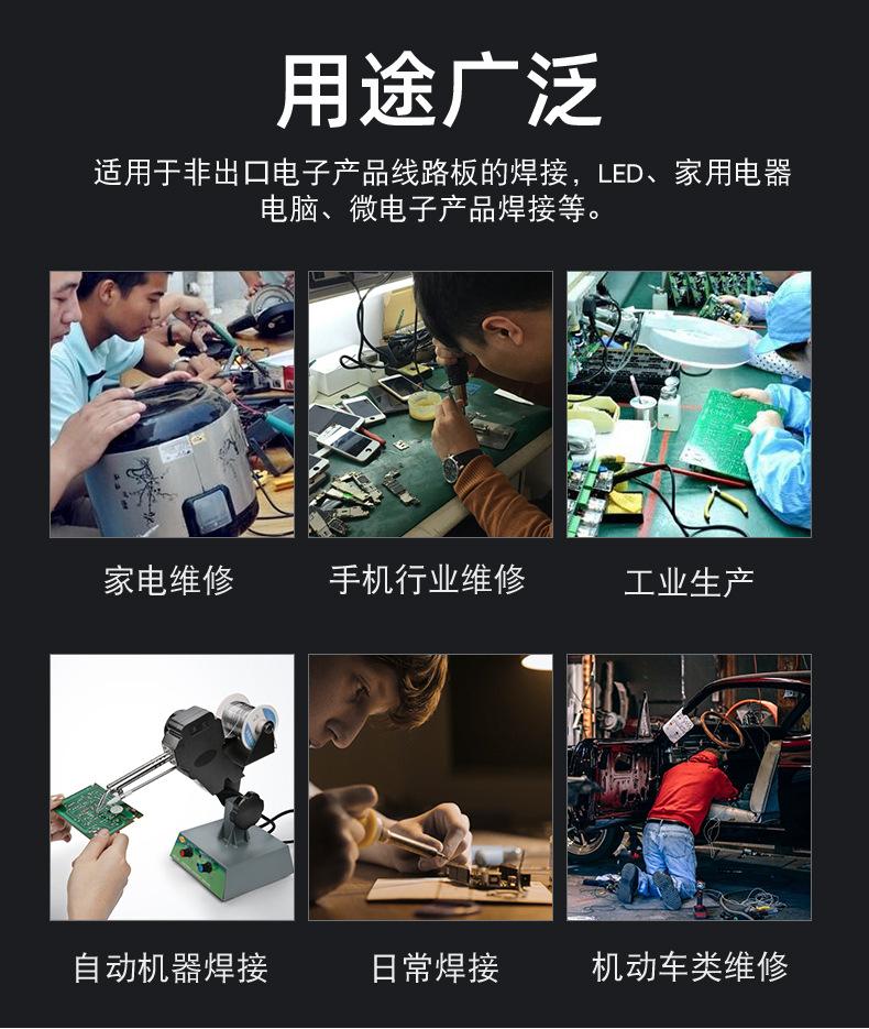 有铅焊锡丝_04
