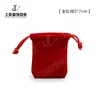 09 Caixa Redonda de Veludo Caixa de Joias Veludo Vermelho Feliz Embalagem Anel Pingente Pulseira Colar Joias Logotipo
