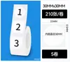 Adequado para Papel de Impressão de Etiquetas Autoadesivas Jingchen B3S/B11/Versão Antiga B21, Papel de Etiqueta Térmica à Prova de Quatro