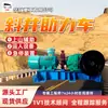 Vehículo con Asistencia de Potencia para Túnel Inclinado Dispositivo de Asistencia Mecánica para Túnel Inclinado Máquina Tipo Suspensión Cabezal de Máquina Montado en Cabeza Vehículo con Asistencia de Potencia para Túnel Inclinado