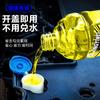 Suministro directo de fábrica para vidrio automotriz de película de aceite agua fuerte descontaminación agua para vidrio chapado cáscara de cristal goma laca agua para vidrio universal