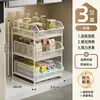 Estante de almacenamiento extraíble para cocina, unidad de estantería para debajo del fregadero, cajón extraprofundo, especiero, cesta de almacenamiento multifuncional