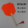 Abanico de Papel de Arroz en Blanco para Pintura y Caligrafía DIY, Abanico con Mango de Bambú, Abanico de Cartón Engrosado de Doble Cara para Impresión