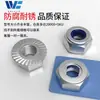 Dongming Acero Inoxidable 304 Nylon Antiaflojante Metal Antiaflojante Tuerca de Brida M3M4M5M6M8M10-M48