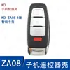 KD VVDI TY Sub-Máquina Carcasa de Reemplazo de Llave B5 A6 DS Plegable Carcasa Hoja Estilo Coreano Plegable Carcasa