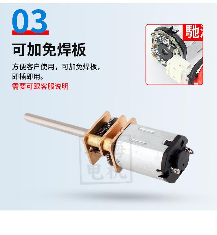 GM12-N20-26D光轴（中文详情）_05
