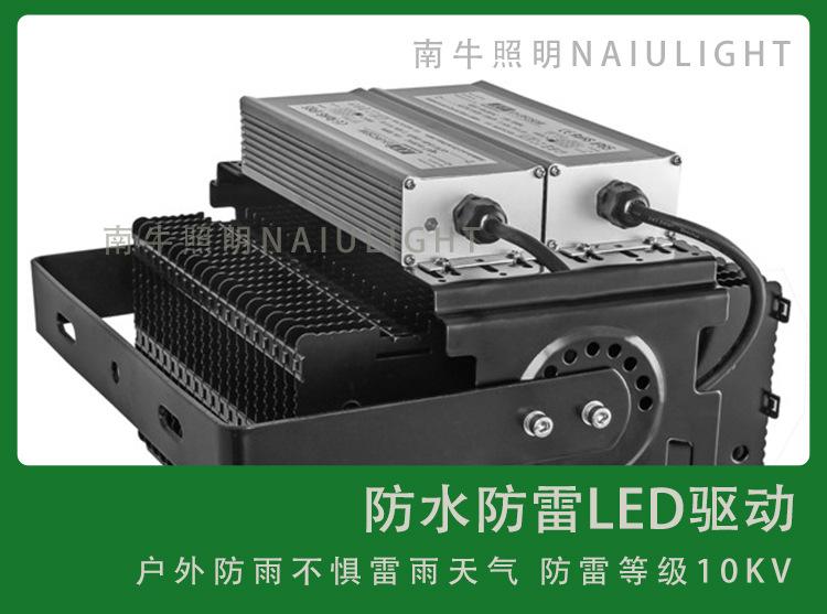 LED探照射灯200w.jpg