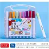 Set de rotuladores acrílicos de doble punta multicolor, 12 colores, 36 colores, bolígrafos de dibujo artístico impermeables para niños y estudiantes, aptos para garabatear