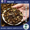 99 Grânulos de Incenso de Agarwood, Material de Plantio Natural de Agarwood, Matérias-Primas de Incenso Separadas por Fogo, Fragmentos de Agarwood Defumados Eletricamente