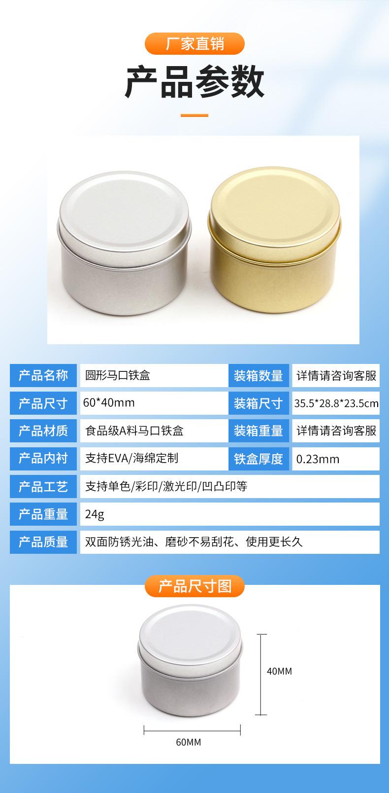 定制详情页-东莞市利侨制罐有限公司_07