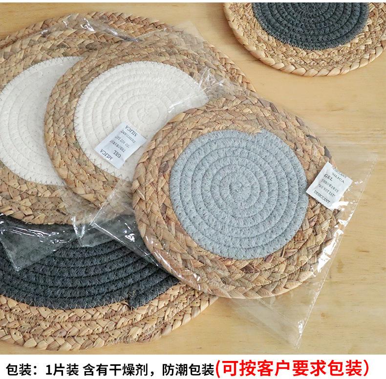 草+棉绳隔热垫_10