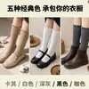 Nuevos Calcetines de Encaje con Volantes de Oreja de Madera Otoño/Invierno Color Retro Japonés para Mujer de Media Pantorrilla Rayados Largos Venta al por Mayor