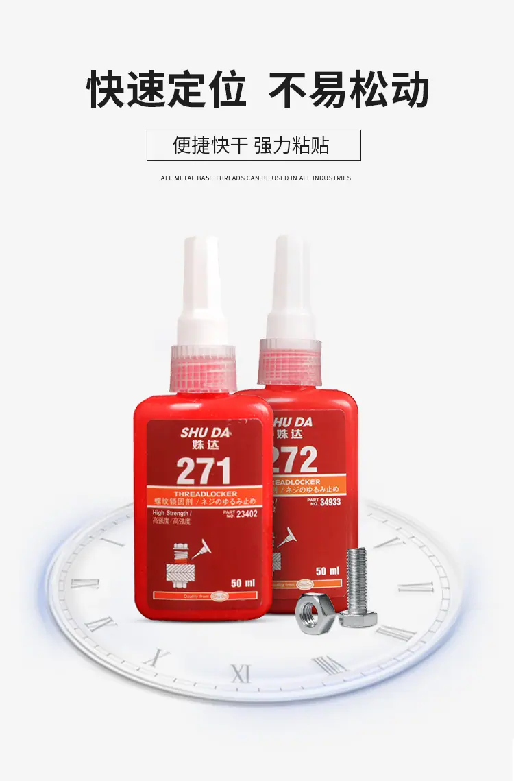 胶水_05.jpg