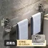 Suporte de Toalha com Ventosa Aço Inoxidável Banheiro Sem Furos Suporte de Armazenamento para Cozinha Suporte de Chinelo para Banheiro Suporte de Toalha de Banho Retrátil
