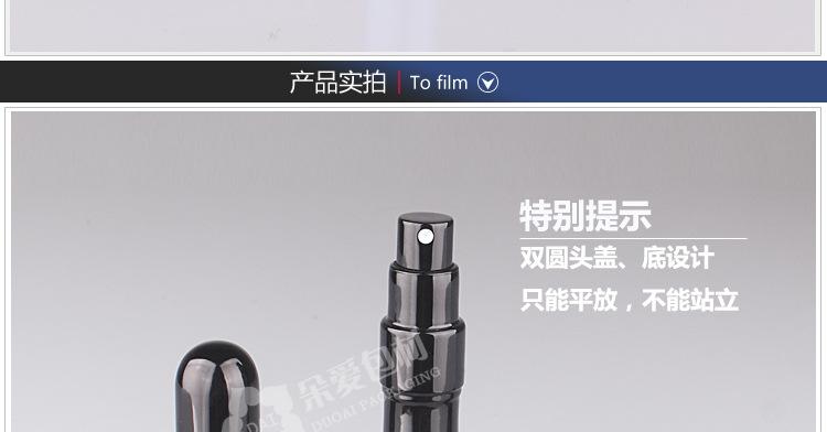 P-KS010Y宽束蓝黑喷瓶描述_07