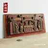 Panel de Madera Tallado Sólido Vintage, Adorno de Panel Floral Hecho a Mano Retro Dinastías Ming y Qing, Colgante de Pared Folclórico Clásico, Celosía Decorativa de Unicornio