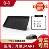 Adequado para Porta-Malas de Mercedes-Benz Smart Car, Impermeável, Antiderrapante, Resistente ao Desgaste, TPE, Ecológico, Sem Odor