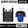 Bolsas de basura negras extra gruesas, tamaño mediano-grande, boca plana, con asa, bolsas de plástico tipo chaleco reforzadas para uso doméstico, cocina y dormitorio