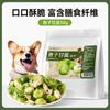 Palo de Mascar para Perros Envuelto en Frutas y Verduras para Teddy, Bichón, Perros Medianos y Grandes, Premios para Perros de Carne de Pato y Pera para Entrenamiento y Alivio del Aburrimiento