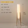Lámpara de mesa de diseño para sofá de sala de estar que protege los ojos de espectro completo con una estética tipo Zen, lámpara de pie única vintage para mesita de noche de dormitorio con luz cálida