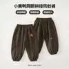 Pantalones Repelentes de Mosquitos para Niños Verano Nueva Moda Tendencia Casual Largos Malla Transpirable Sueltos Frescos