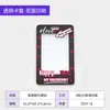 Porta-cartão transparente com tampa deslizante, porta-cartões pequeno tipo "shaker", crachá de plástico, crachá de permissão de trabalho, porta-crachá de funcionário, atacado personalizado