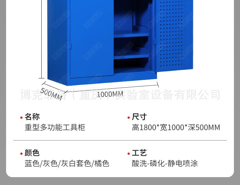 工具柜详情_13.jpg