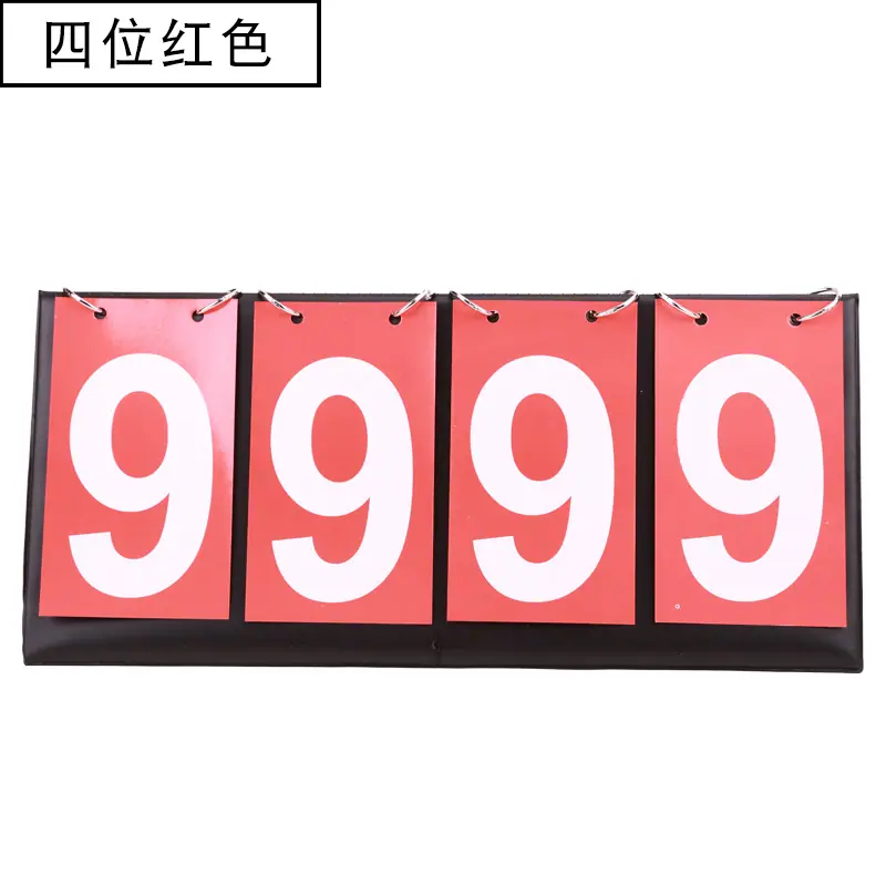 红色.jpg