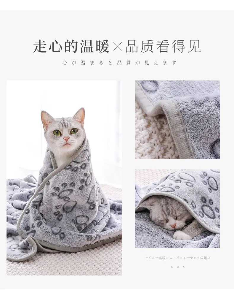 9-27毛绒宠物毛毯_04